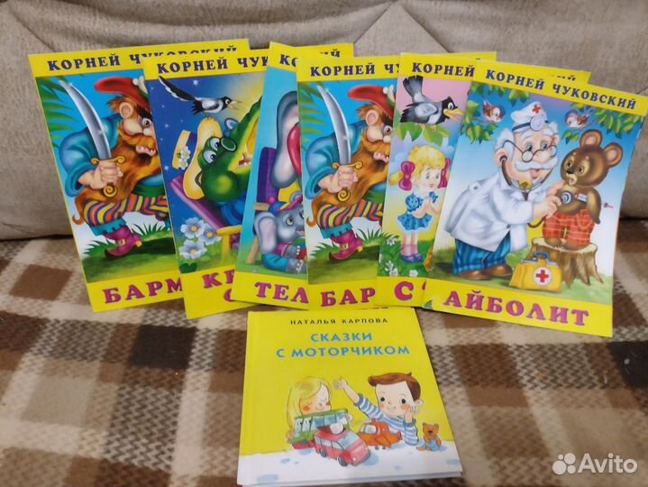 Книги для детей, разные