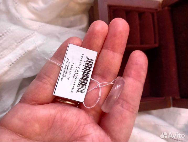 Кольцо из натурального агата