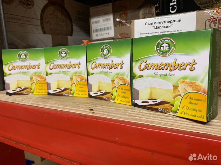 Сыр мягкий с белой плесенью Камамбер