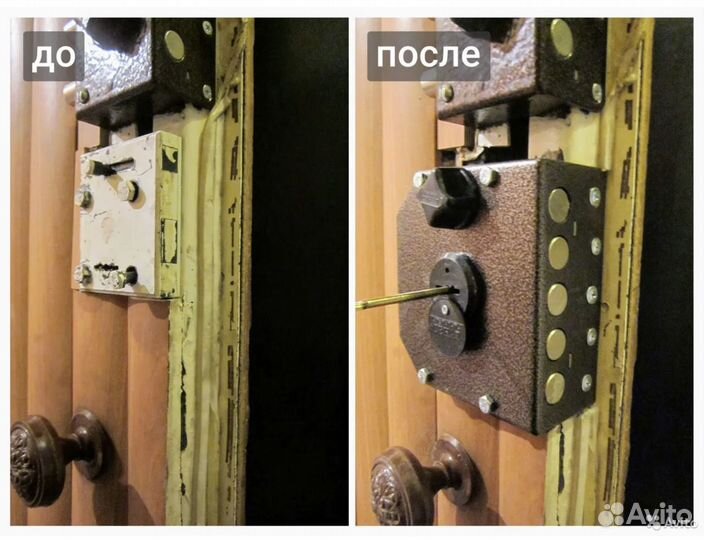 Вскрытие замков 24/7 Замена замков / Вскрытие Авто