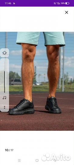Обувь мужская