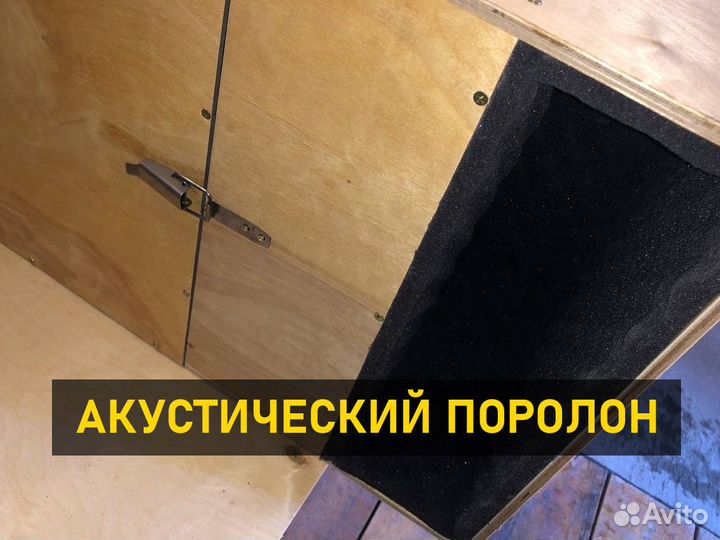 Шумобокс для асика