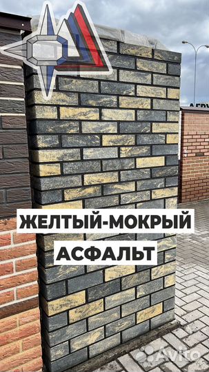 Кирпич облицовочный