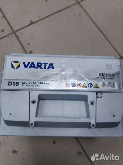 Аккумулятор Varta Silver 63Ah 610A