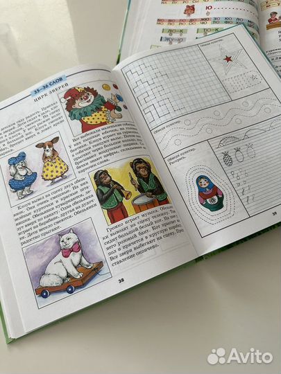 Комплект детских книг