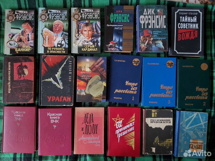 Приключения. Детективы. Остросюжетные. СССР