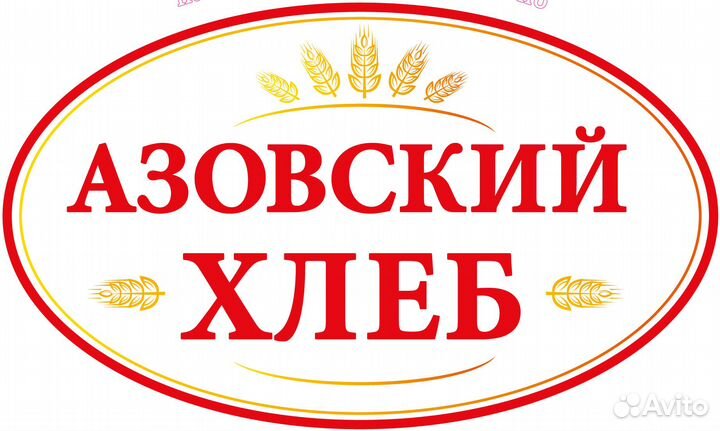 Менеджер по снабжению