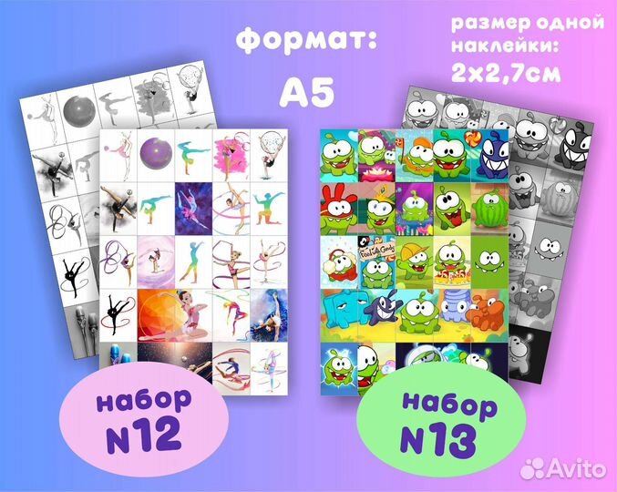 Развивающая игра для детей