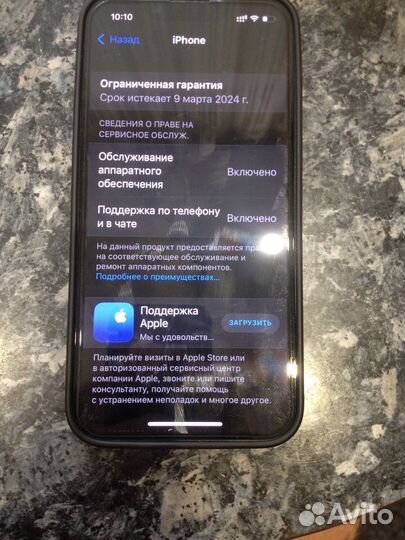 iPhone 13 mini, 256 ГБ