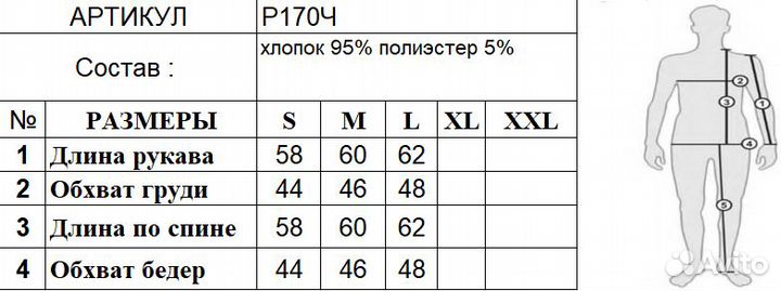 Футболка женская базовая с длинным рукавом S, M, L