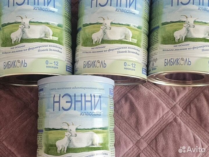 Смесь нени 1