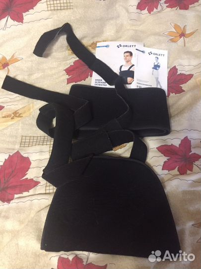 Бандаж для плечевой сустав и руку