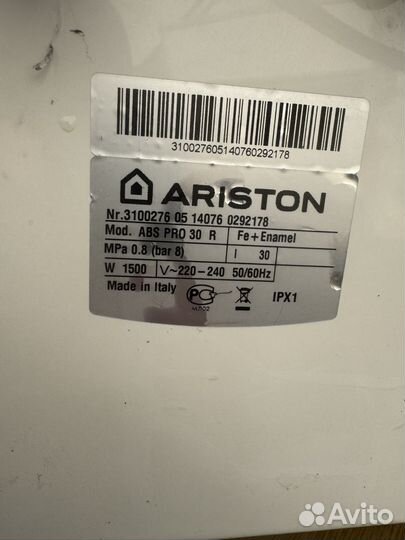 Водонагреватель ariston 30л