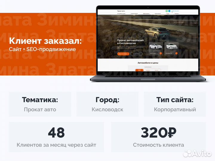 Создание сайтов / Продвижение сайтов. Красногорск