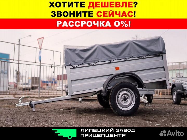 Легковой прицеп Титан, самосвал