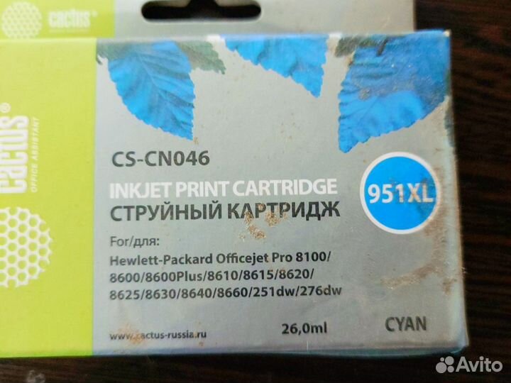 Hp 8100/8600/8610/8615/8620/8625/8630/8660/251dw