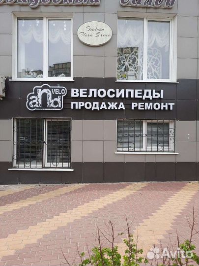 Andvelo ремонт и обслуживание велосипедов