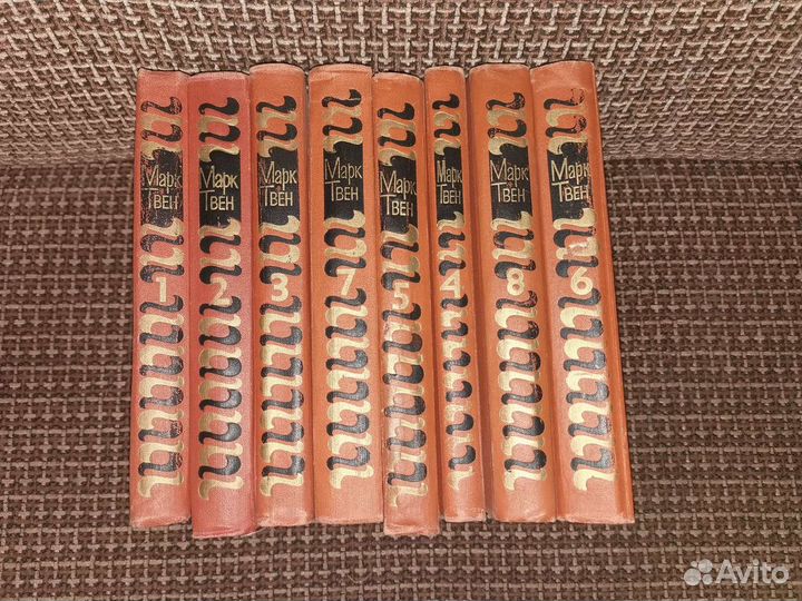 Марк Твен, Собрание сочинений в 8 томах