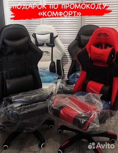 Компьютерное офисное кресло