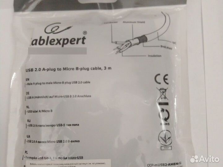 Кабель usb / micro usb 3 метра