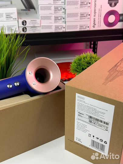 Dyson supersonic HD 08