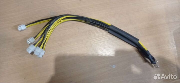 Блок питания