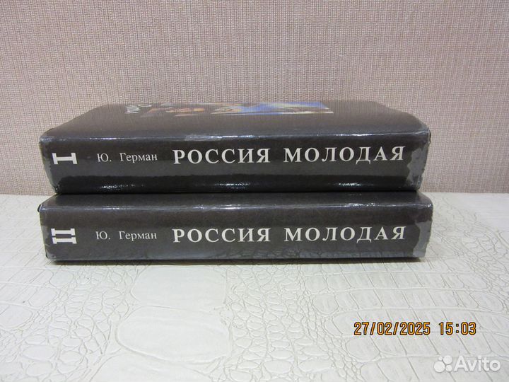 Книги 