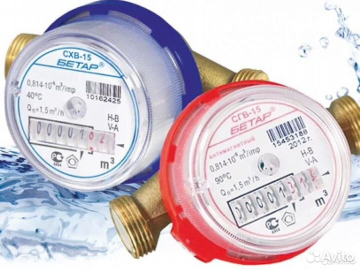 Поверка счетчиков воды