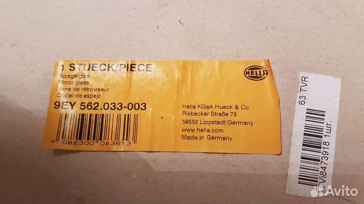 Зеркальное стекло на фольксваген Т4