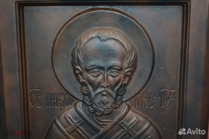 Чугунная икона св. николай чудотворец (размер 45