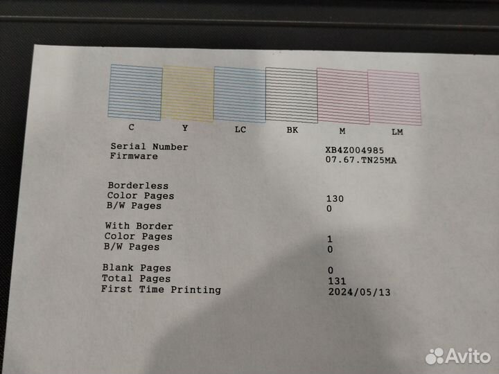 Фотопринтер Epson L8050