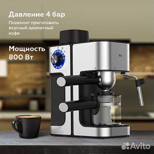 Кофеварка эспрессо BQ CM4000