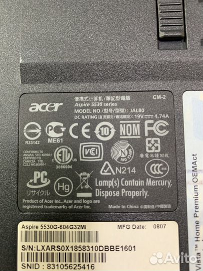 Acer aspire 5530G