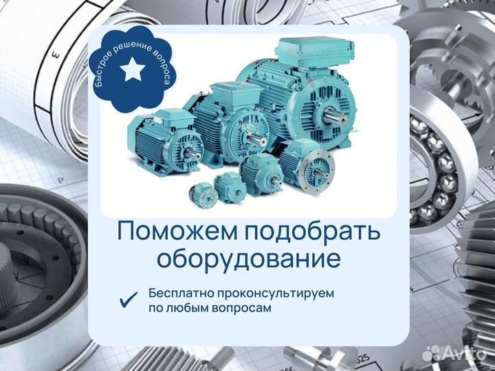 Взрывозащищенный Электродвигатель bа315S2 160кВт 3