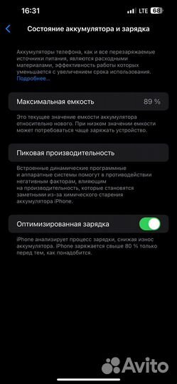 iPhone 13 Pro Max, 512 ГБ