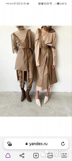 Ushatava фартук кожа