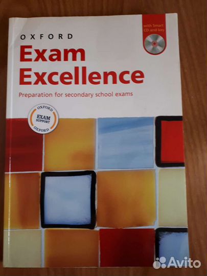 Учебник английского языка Exam Excellence Oxford