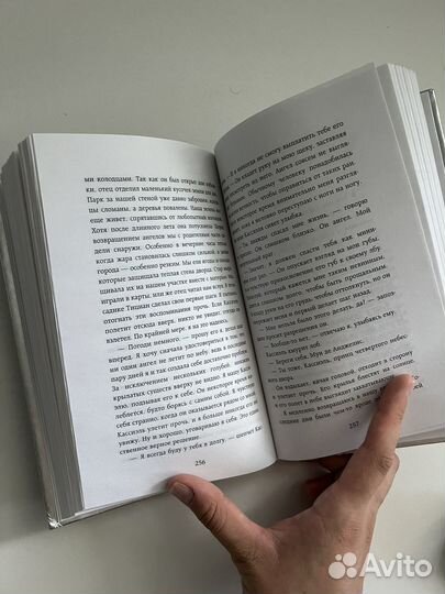 Книга Возвращение ангелов Мара Вульф