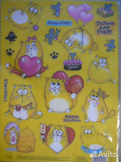 Бумага для декупажа