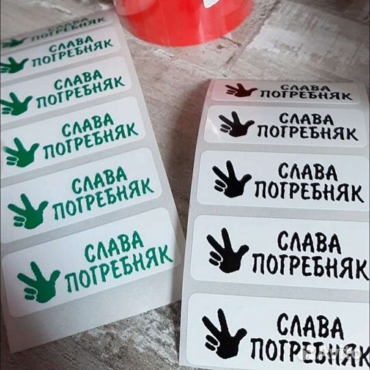 Наклейки детские именные