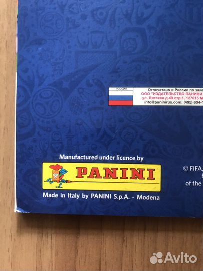 Альбом Panini Чемпионат Мира 2018 в России