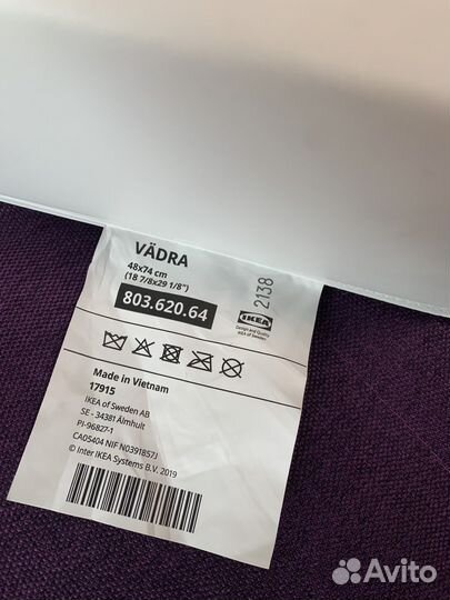 Пеленальная доска