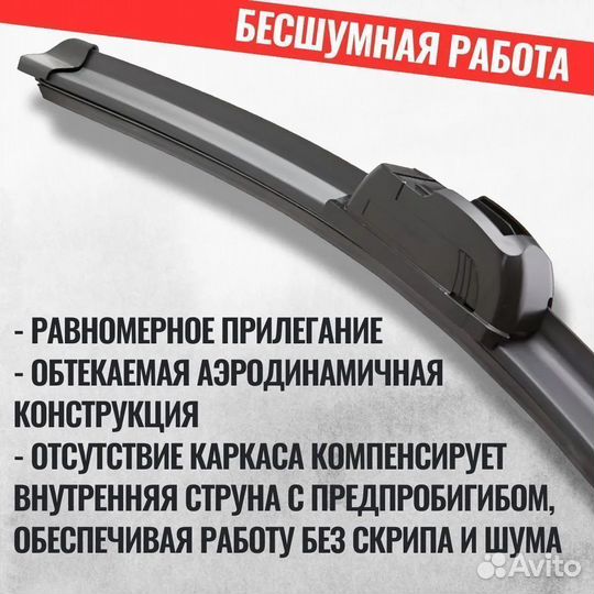 Дворники на Cadillac SRX 1 2003-2009