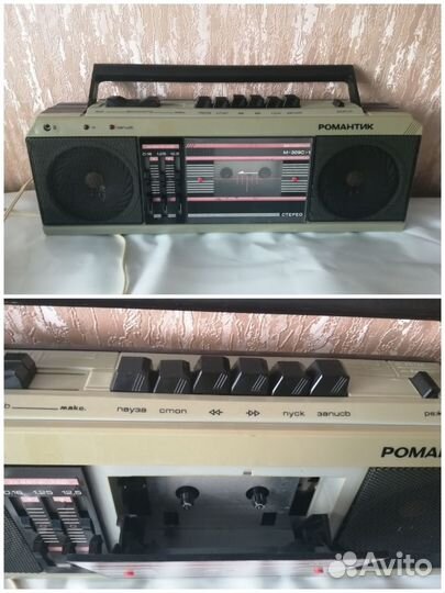 Магнитофон Романтик 309 стерео