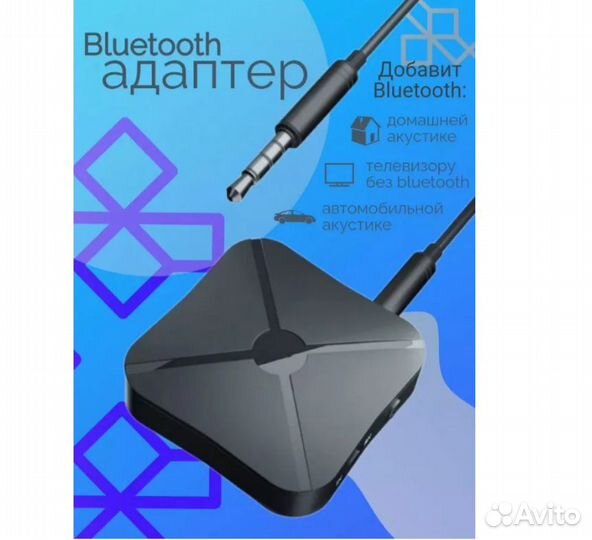 Адаптер Bluetooth 2в1, AudioTransmitter, ресивер с