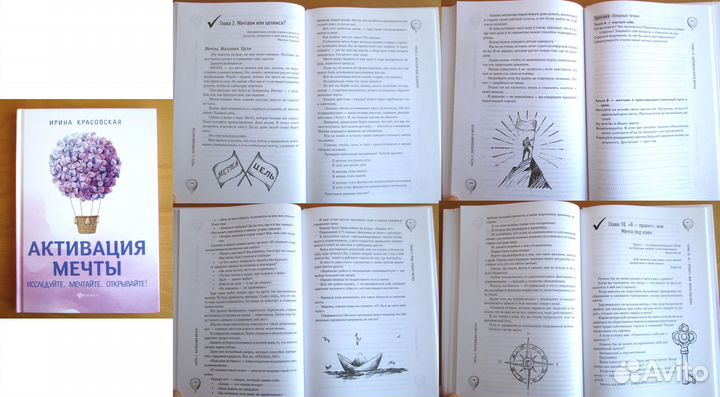 Книги новые, твердый переплет