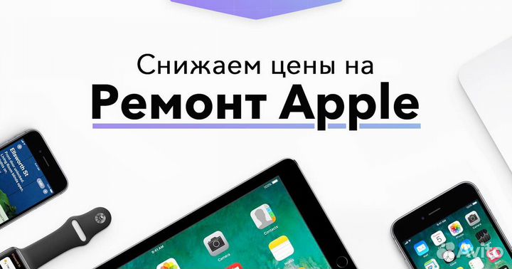 Ремонт Apple iPhone смартфонов в Орле Rem57 Орёл