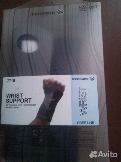 Бандажы на лучезапястный сустав ортопедические