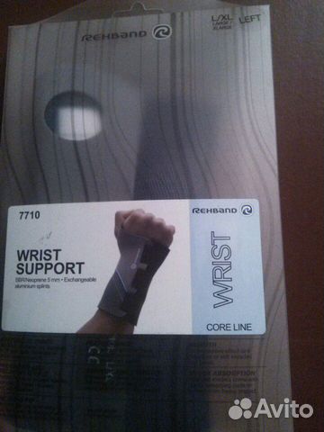 Бандажы на лучезапястный сустав ортопедические