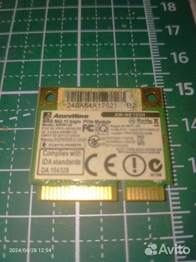 Запчасти для ноутбука